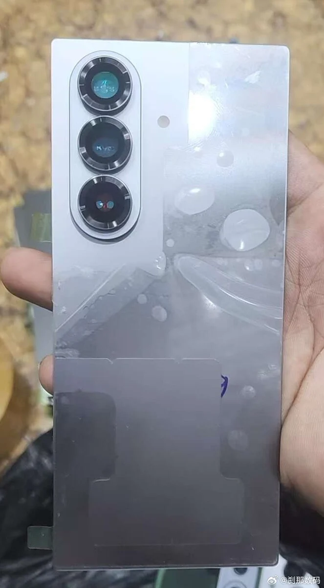 Galaxy Z Fold 7