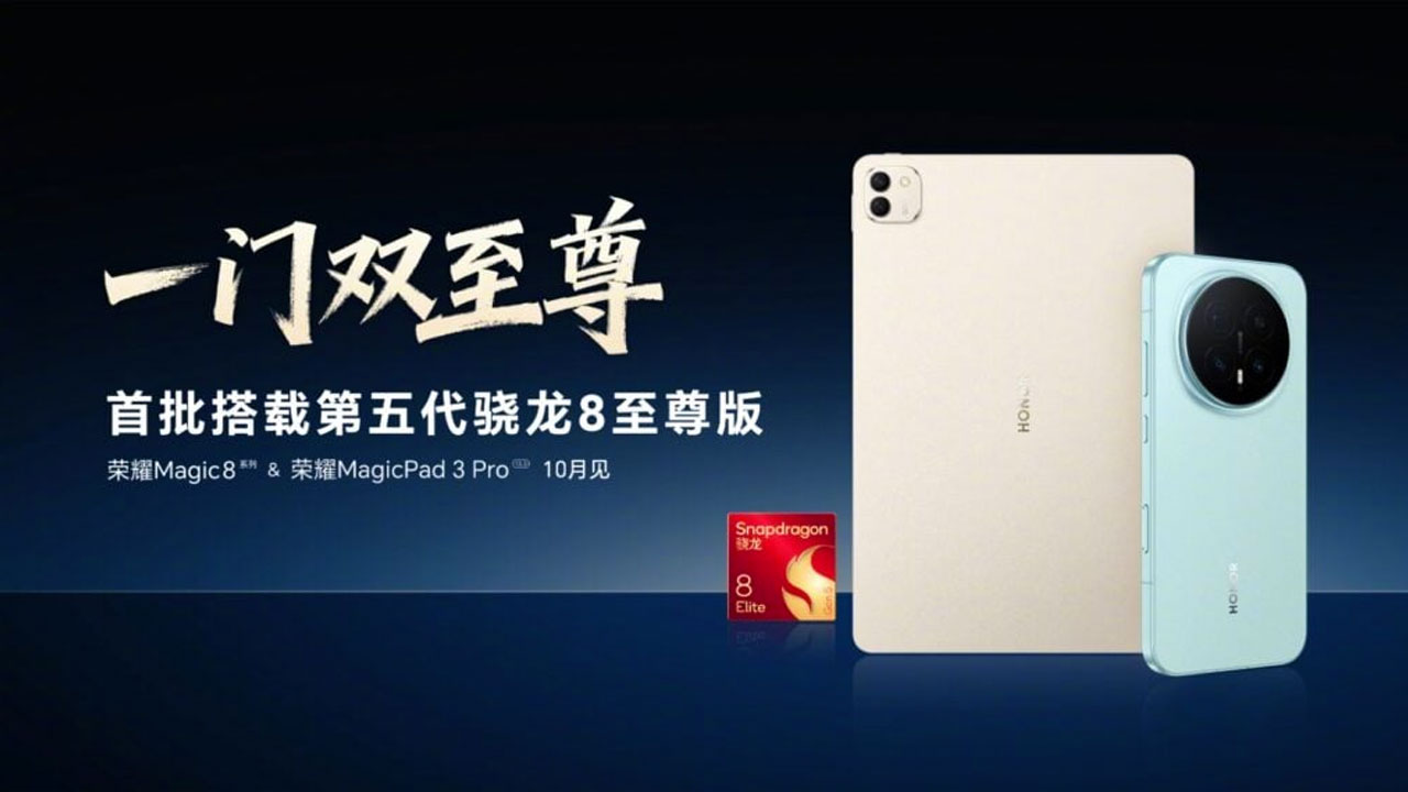 honor magicpad 3 pro